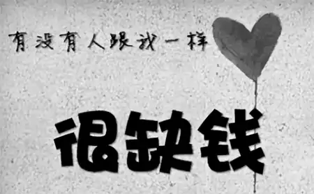 幽默段子《专家说十一出去旅游可以刺激消费》