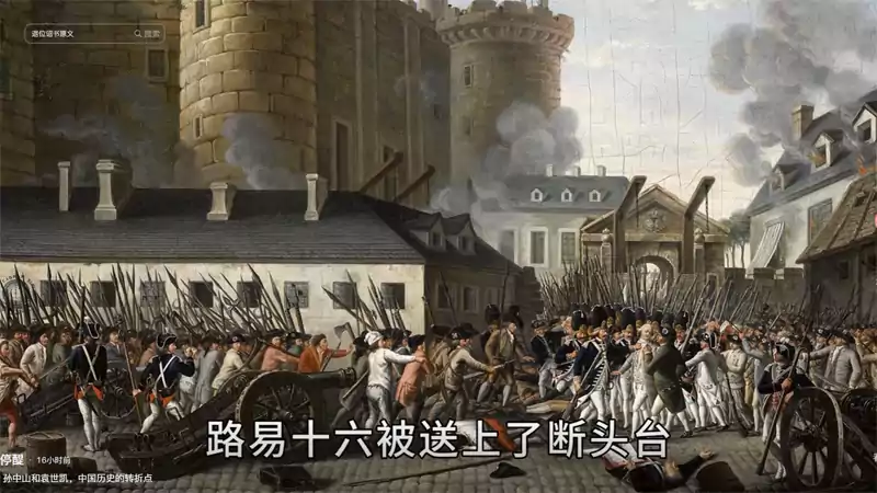 马醍：谈中国的清末到民国的一段历史的叙述和感悟