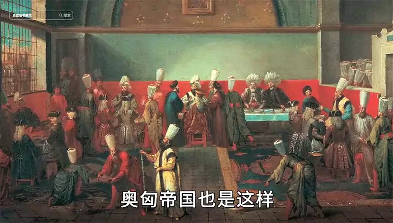 马醍：谈中国的清末到民国的一段历史的叙述和感悟