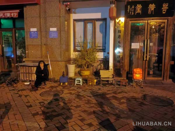 关于河南洛阳君河湾西门“苦济堂中医”周进元诊所的故事