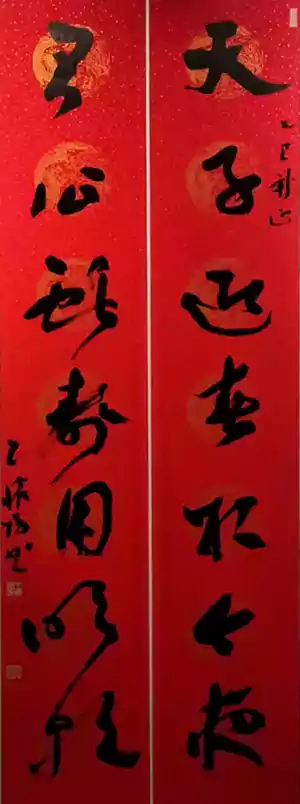 龙蛇妙舞增祥瑞 河洛欢歌颂振兴 洛阳图书馆《百姓艺术馆》