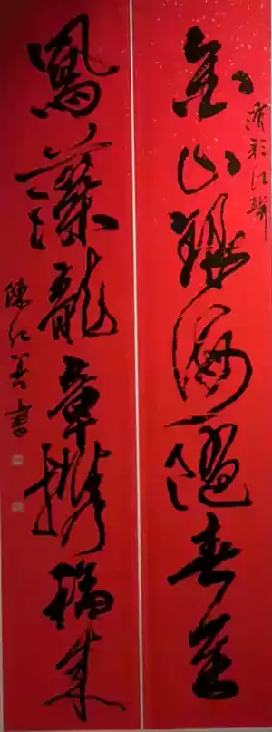 龙蛇妙舞增祥瑞 河洛欢歌颂振兴 洛阳图书馆《百姓艺术馆》
