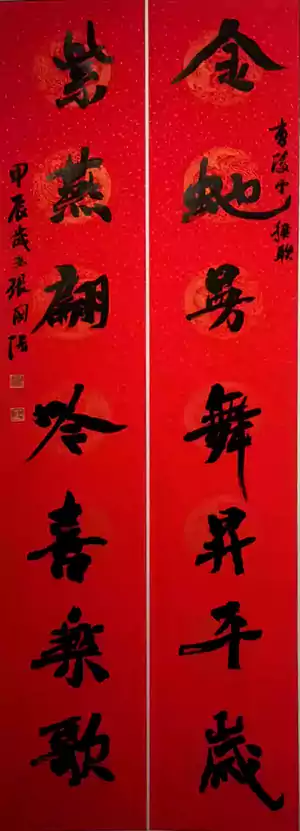 龙蛇妙舞增祥瑞 河洛欢歌颂振兴 洛阳图书馆《百姓艺术馆》