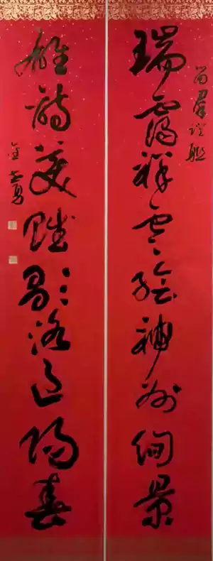 龙蛇妙舞增祥瑞 河洛欢歌颂振兴 洛阳图书馆《百姓艺术馆》