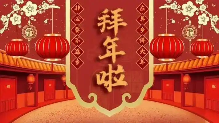 蛇年吉岁祈愿  瑞彩盈门启岁新 蛇携福运踏祥尘