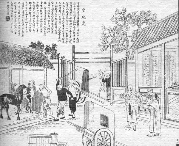 坐地虎  坐地虎者 京师德胜门内某甲之诨号也
