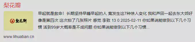 赞夸克搜索举措-夸克举措抬梨艺 标识调用喜屏开  梨花瓣影前端耀
