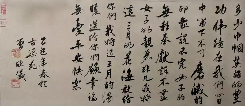 洛艺生辉-洛阳市女子书法作品展在洛阳市图书馆展出