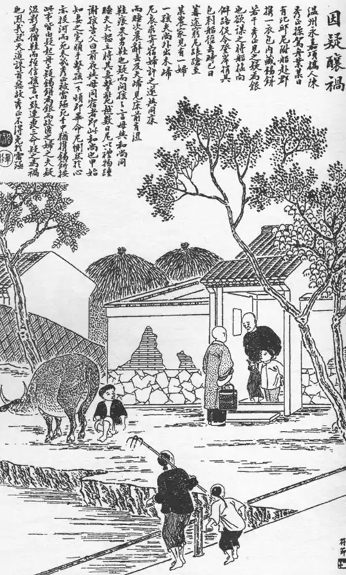 因疑酿祸-温州永嘉项桥人陈秀正 操驾舟业-点石斋画报