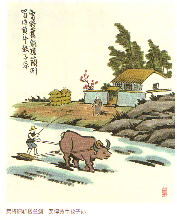 诗意栖居：解码丰子恺画中的人间清欢
