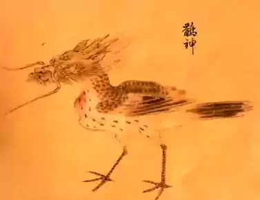 鹛神  龙身而人面 司天虞山至南禺山凡一十四山