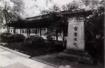 清波门是《白蛇传》中白娘子与小青修炼的地方吗?