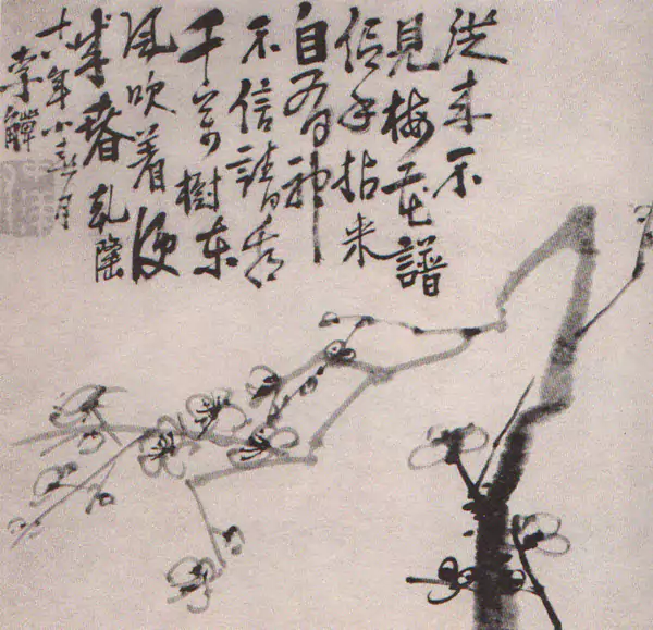 杂画之四