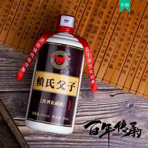 纸包不住火：赖氏父子的百年酱香真相与商标博弈