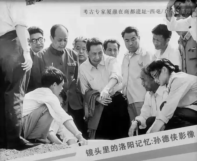 孙德侠影像:考古专家厦鼐在商都遗址-西亳/1984年 偃师区