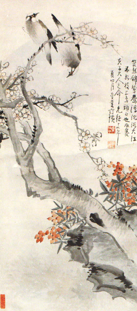 梅花天竹白头翁:齐白石早年师法传统时期的典型作品 梅花天竹白头翁:齐白石早年师法传统时期的典型作品