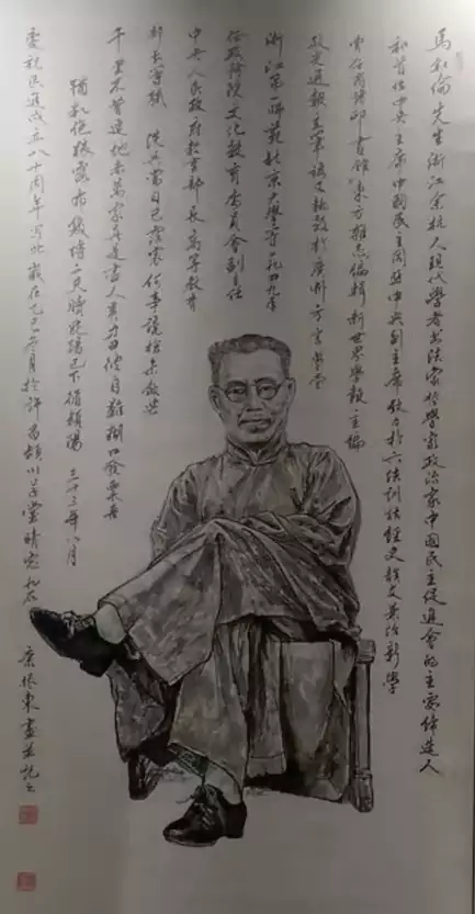 薪火传八秩翰墨绘同心庆祝民进成立80周年书画在洛阳图书馆展出
