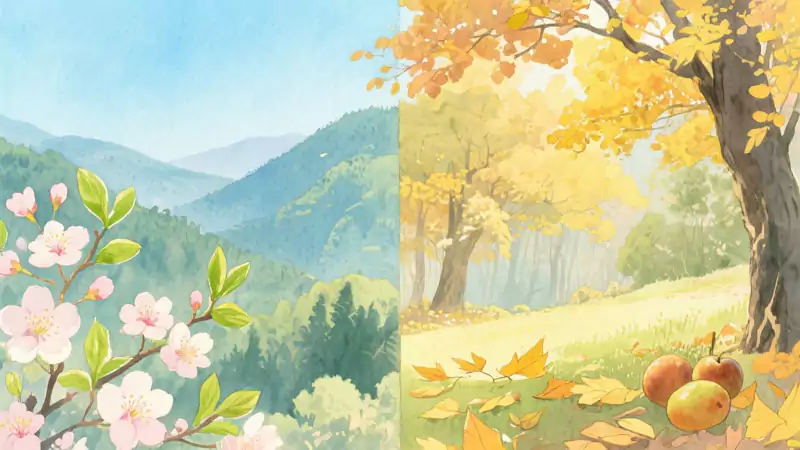 我爱春天也爱秋天 春秋并美 各擅风流