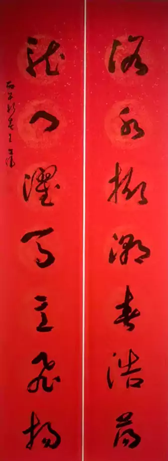 马年说马 马年写马 马年画马 马年吉祥 马年如意