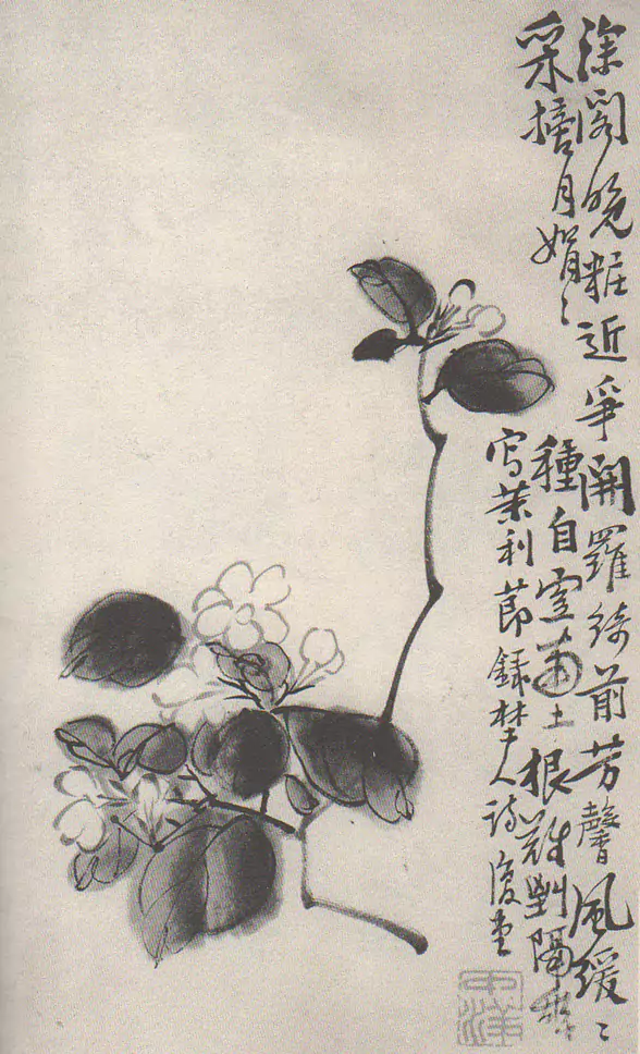 墨韵通幽 花魂寄洛 —— 读李鱓墨花图