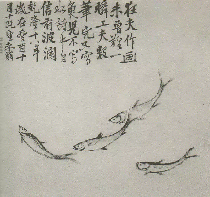 狂夫笔下 纸上江湖：李鱓《游鱼图》的笔墨与心迹