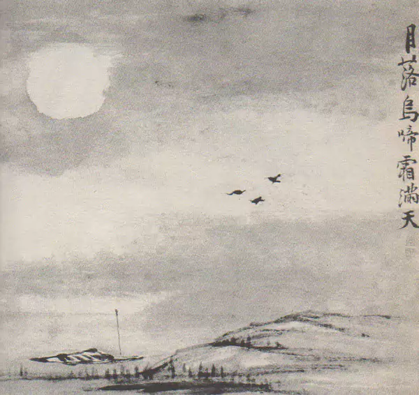 月落乌啼霜满天：一纸水墨里的千年秋夜