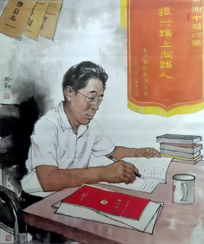 画作欣赏-笔墨绘实干 同心振兴路